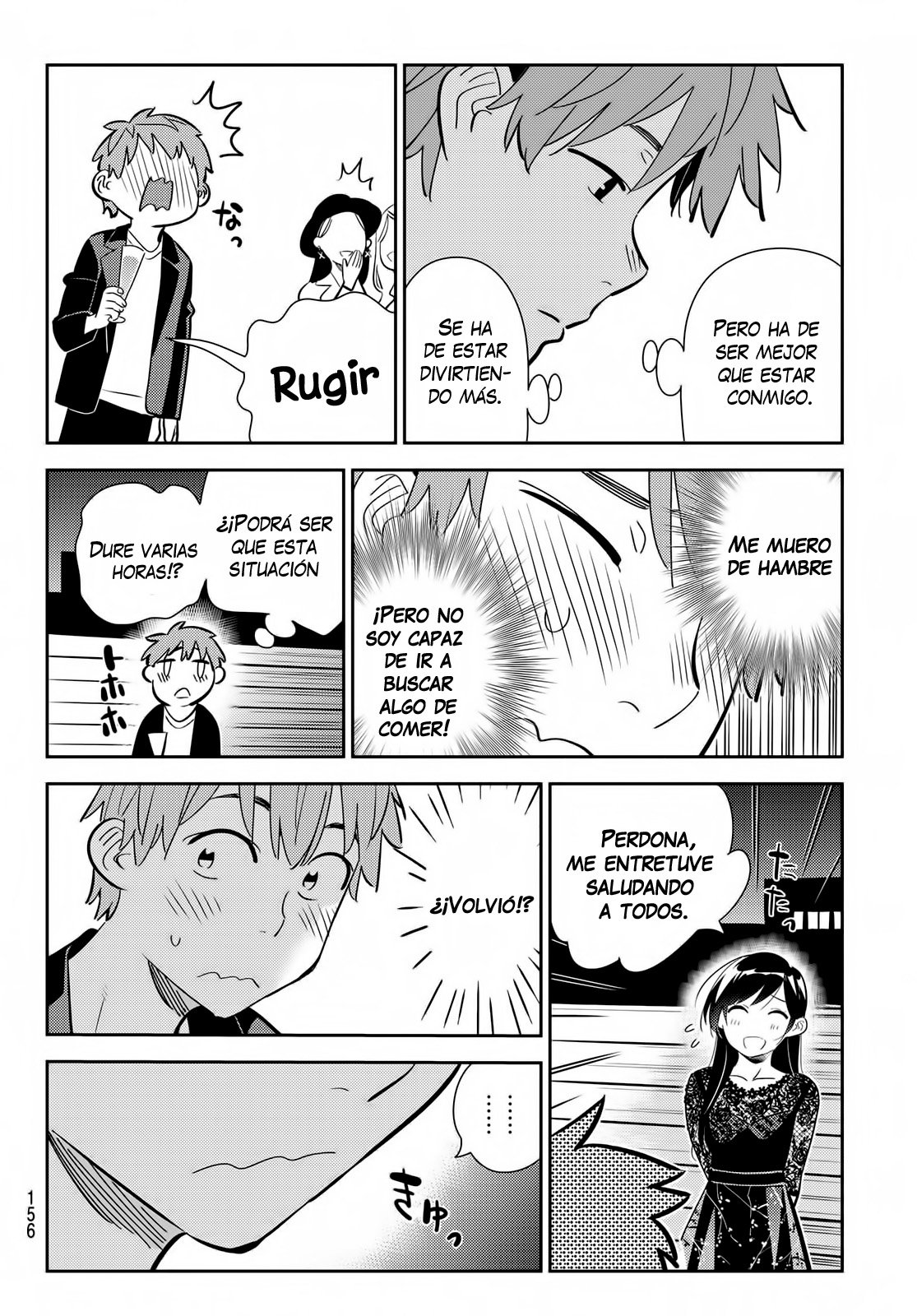 Read Kanojo, Okarishimasu ES Manga Online