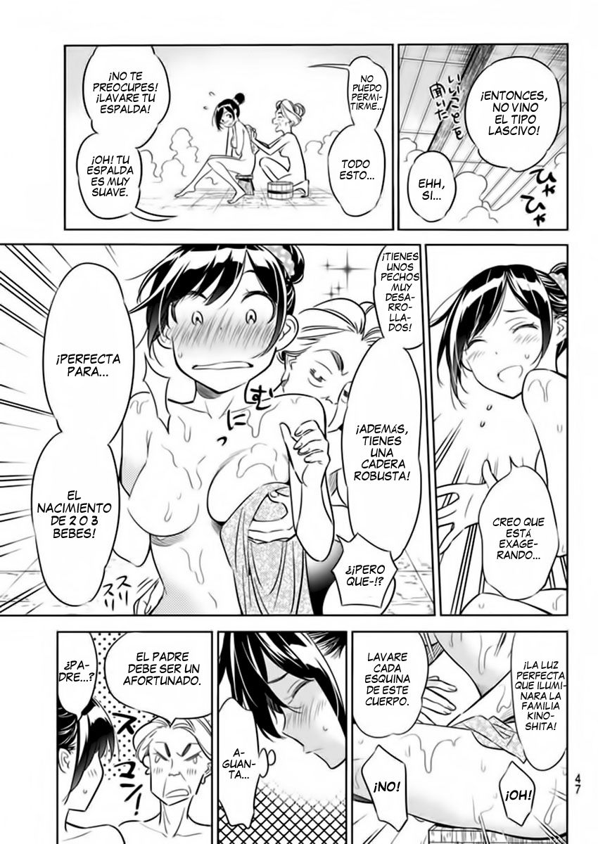 Read Kanojo, Okarishimasu ES Manga Online