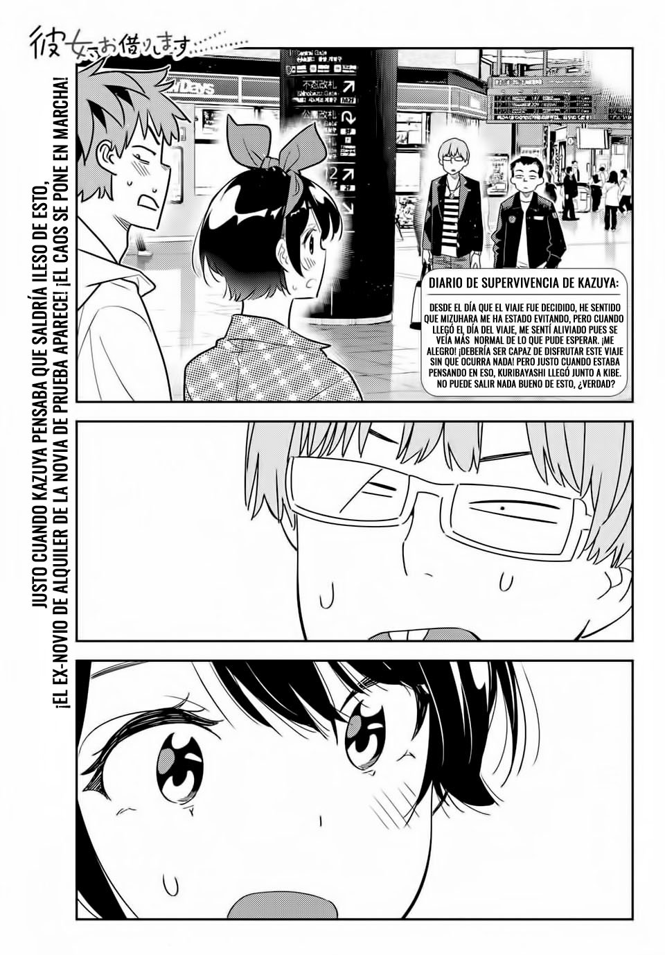 Read Kanojo, Okarishimasu ES Manga Online