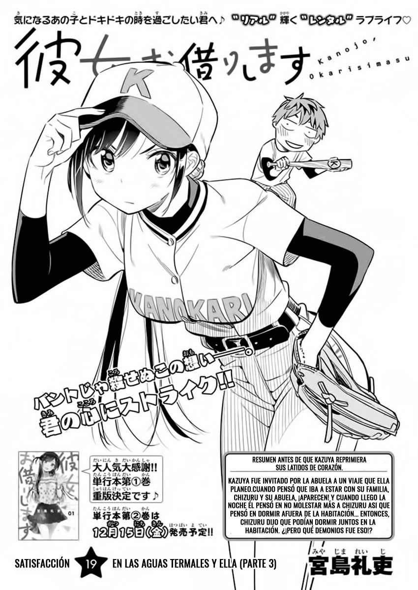 Read Kanojo, Okarishimasu ES Manga Online