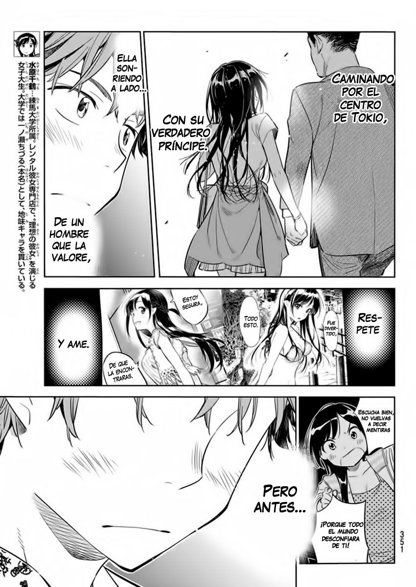 Read Kanojo, Okarishimasu ES Manga Online