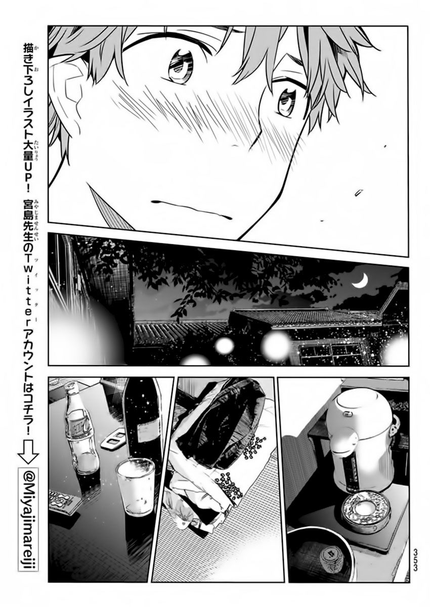 Read Kanojo, Okarishimasu ES Manga Online