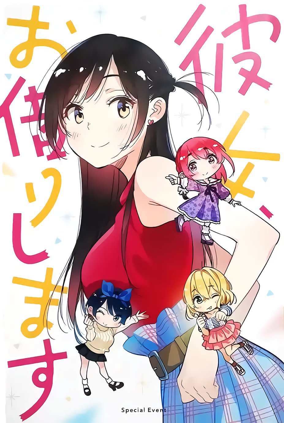 Read Kanojo, Okarishimasu ES Manga Online