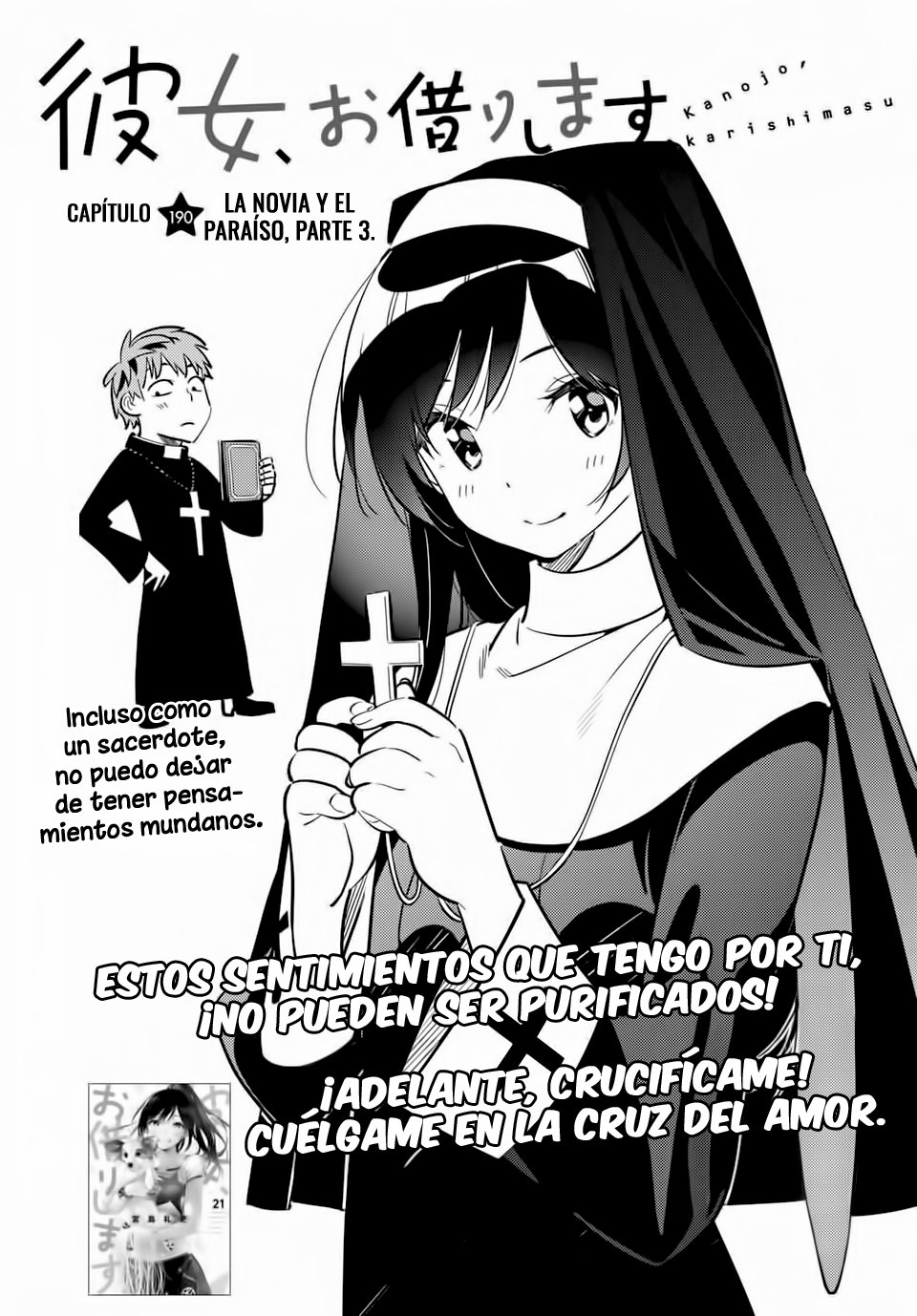 Read Kanojo, Okarishimasu ES Manga Online