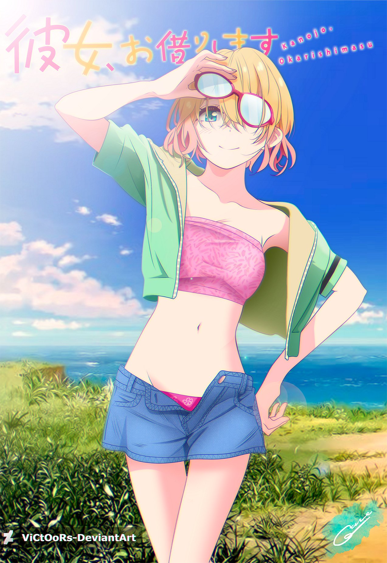Read Kanojo, Okarishimasu ES Manga Online
