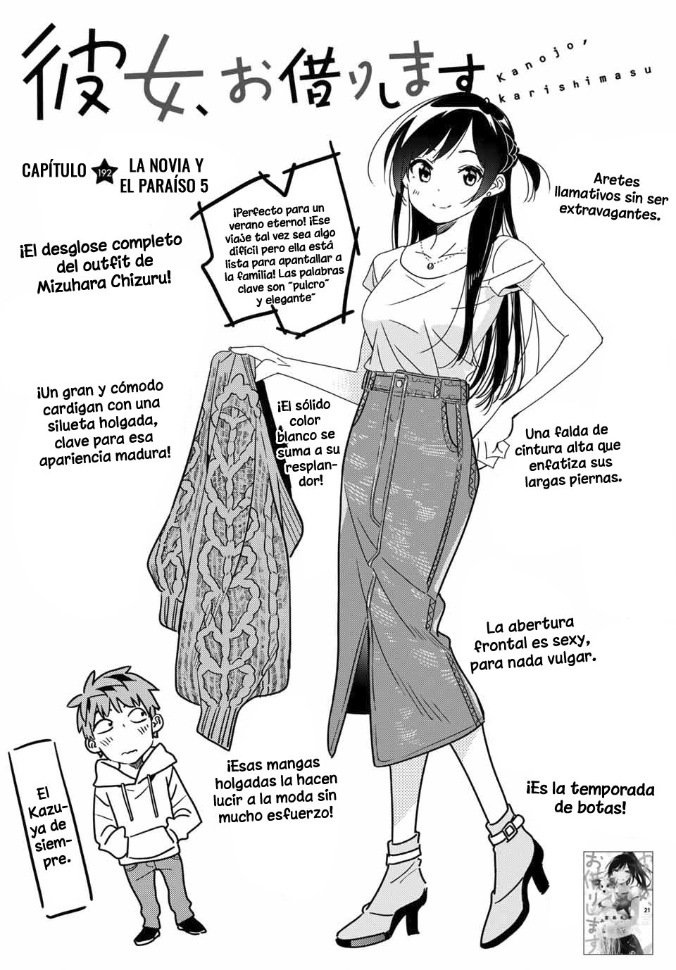 Read Kanojo, Okarishimasu ES Manga Online