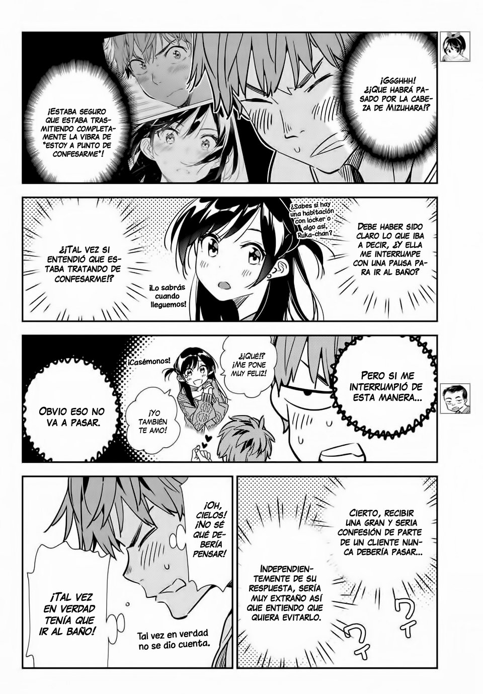 Read Kanojo, Okarishimasu ES Manga Online