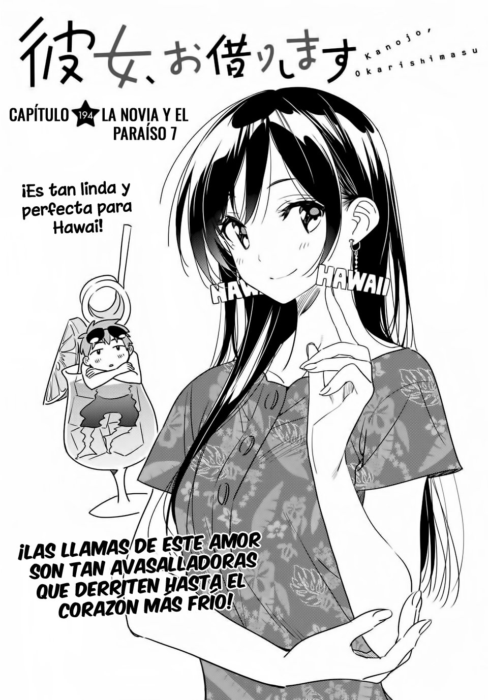 Read Kanojo, Okarishimasu ES Manga Online