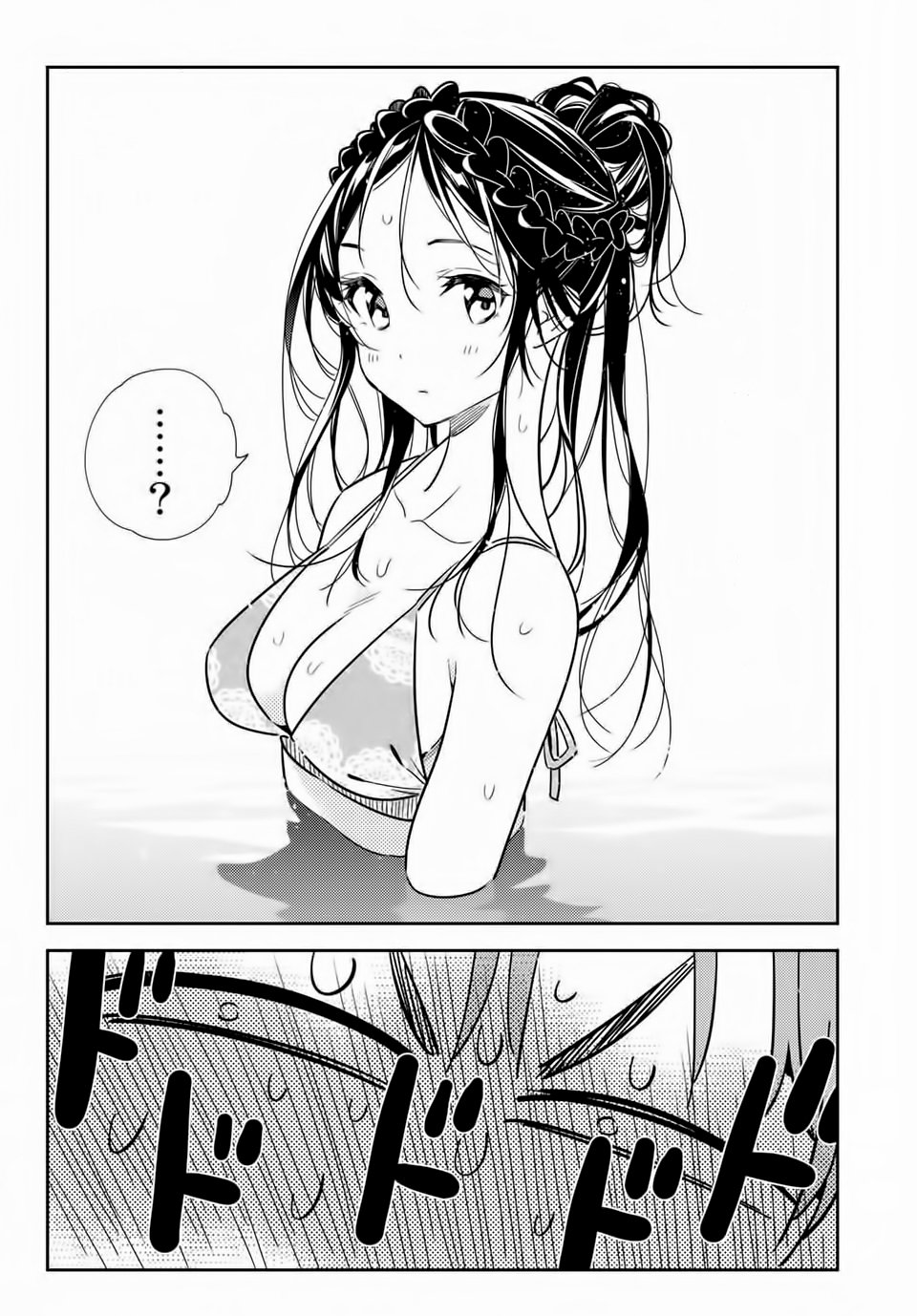 Read Kanojo, Okarishimasu ES Manga Online