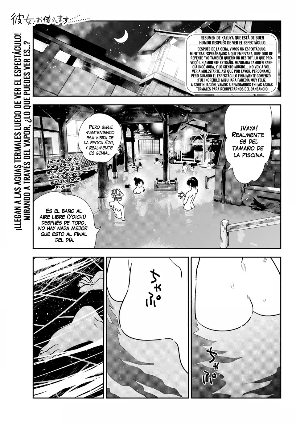 Read Kanojo, Okarishimasu ES Manga Online