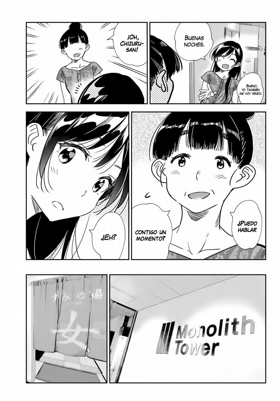 Read Kanojo, Okarishimasu ES Manga Online