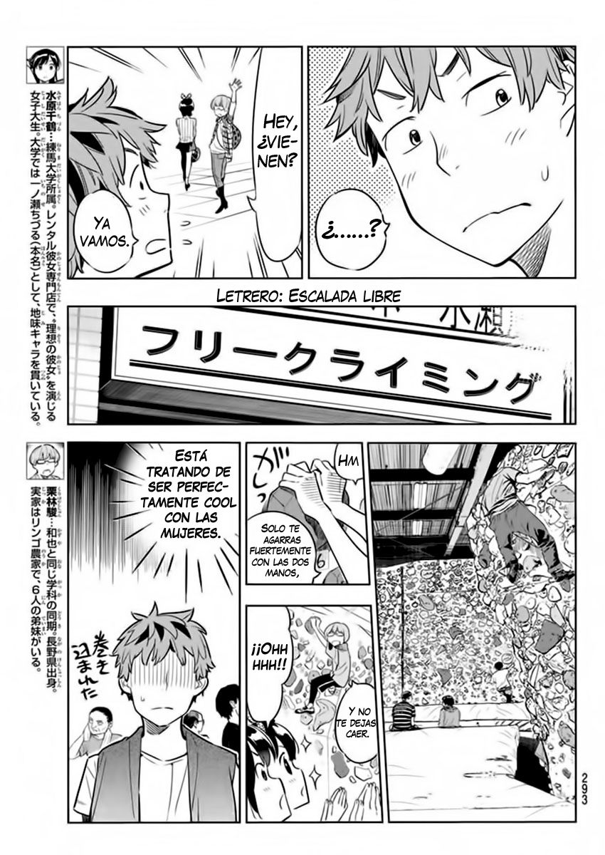 Read Kanojo, Okarishimasu ES Manga Online