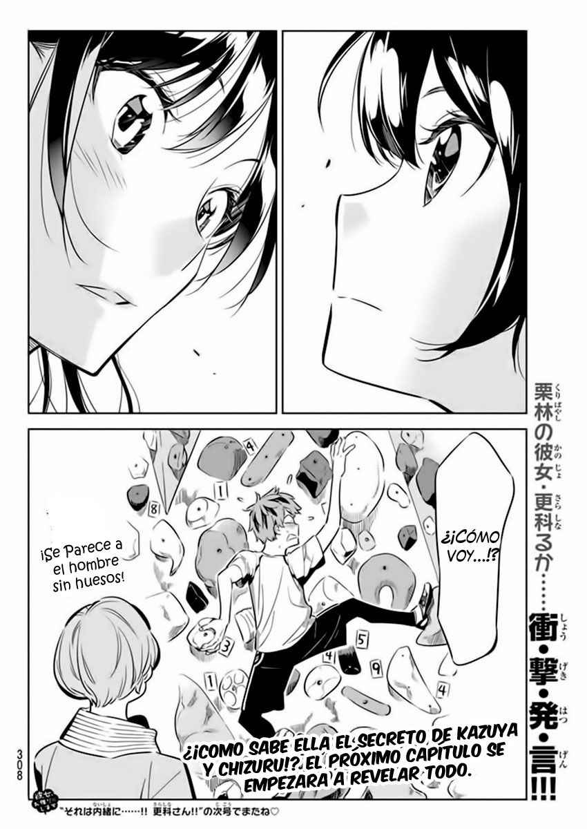 Read Kanojo, Okarishimasu ES Manga Online