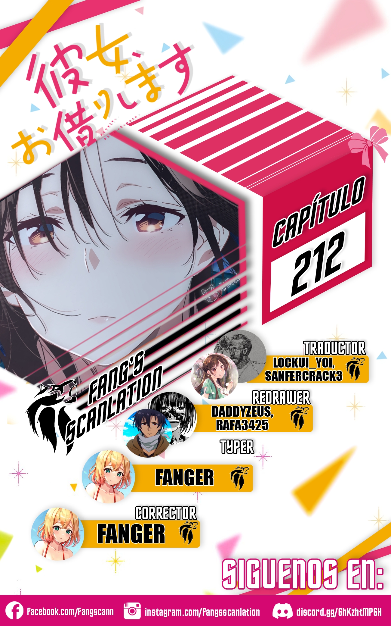 Read Kanojo, Okarishimasu ES Manga Online