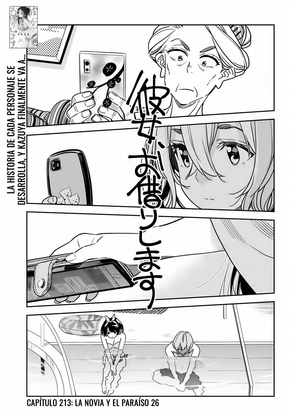 Read Kanojo, Okarishimasu ES Manga Online