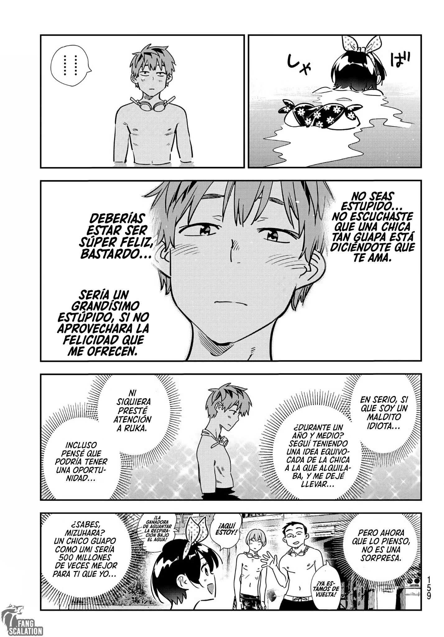 Read Kanojo, Okarishimasu ES Manga Online