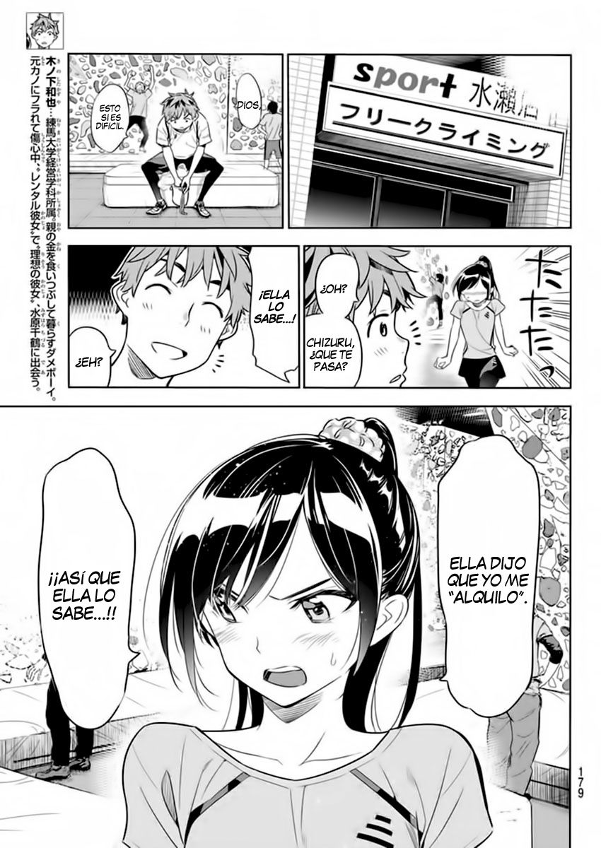 Read Kanojo, Okarishimasu ES Manga Online
