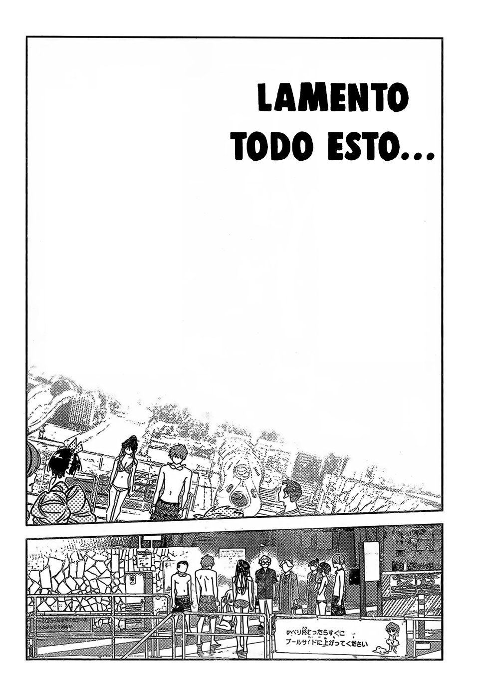 Read Kanojo, Okarishimasu ES Manga Online