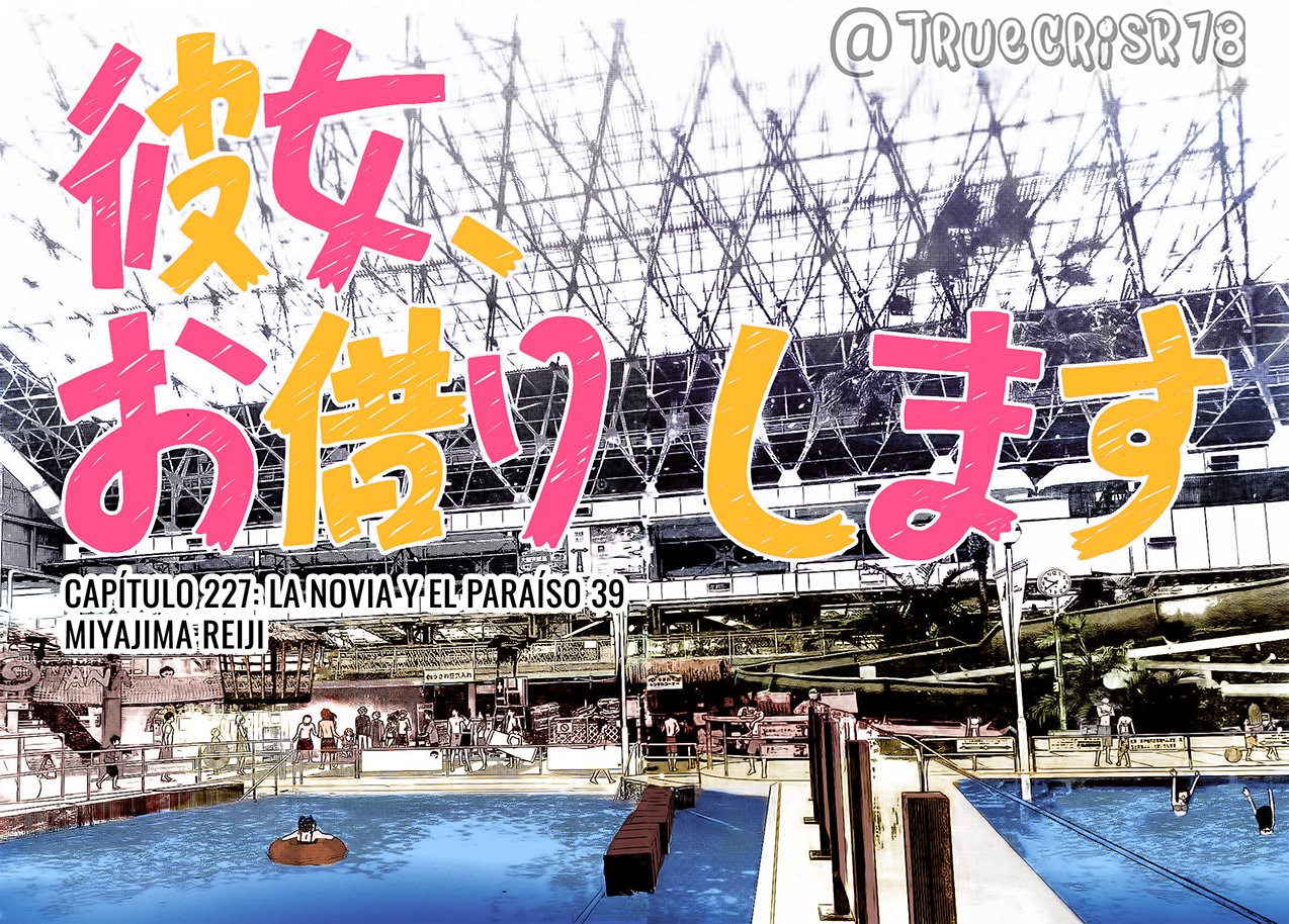 Read Kanojo, Okarishimasu ES Manga Online
