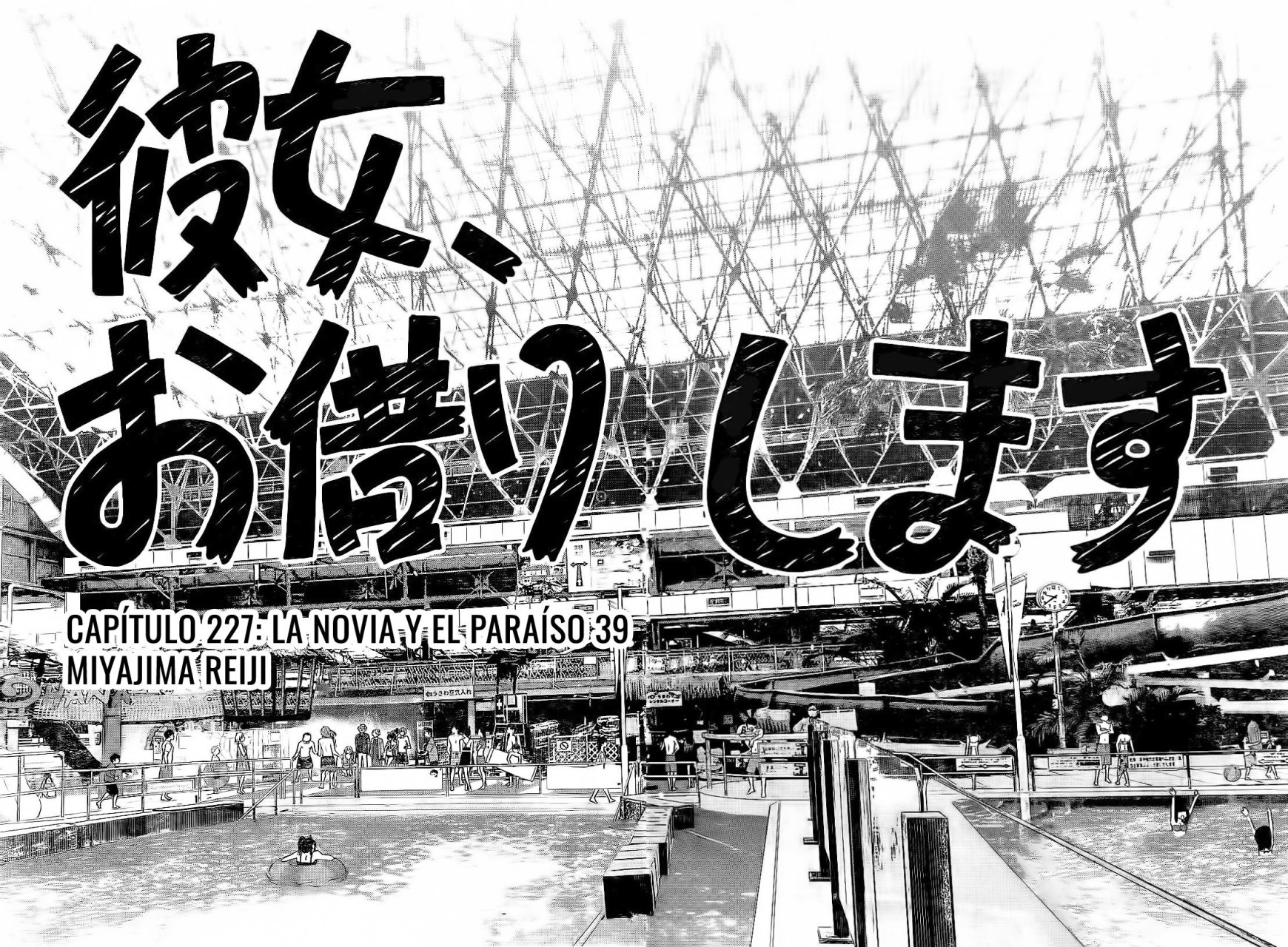 Read Kanojo, Okarishimasu ES Manga Online