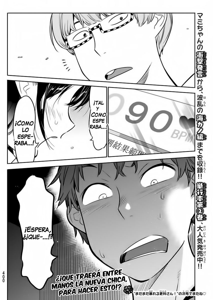 Read Kanojo, Okarishimasu ES Manga Online