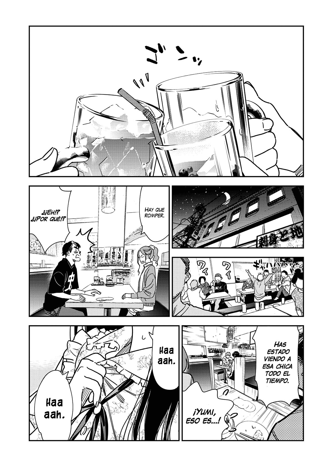 Read Kanojo, Okarishimasu ES Manga Online