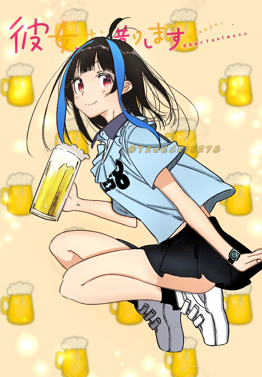 Read Kanojo, Okarishimasu ES Manga Online