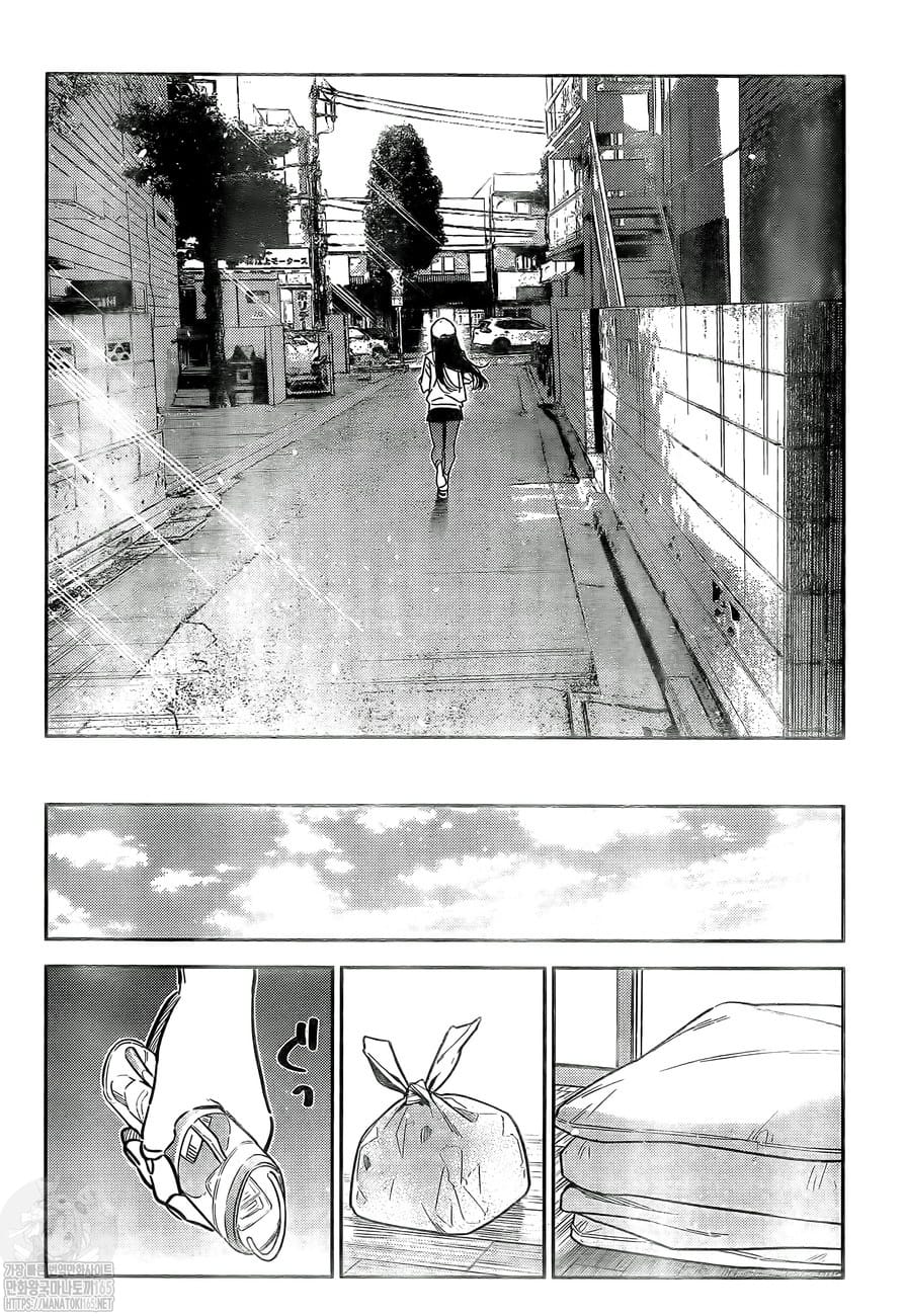 Read Kanojo, Okarishimasu ES Manga Online