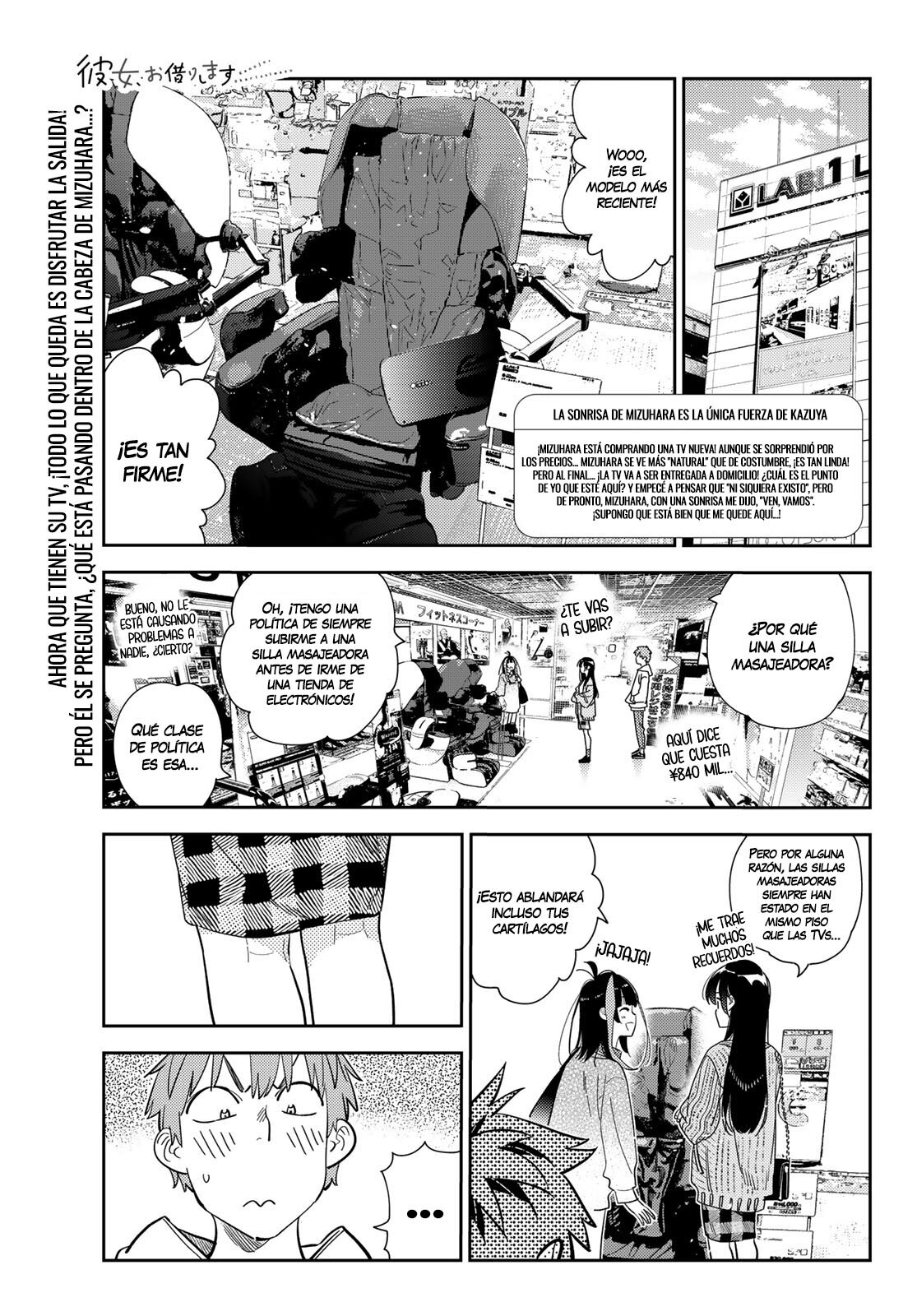Read Kanojo, Okarishimasu ES Manga Online