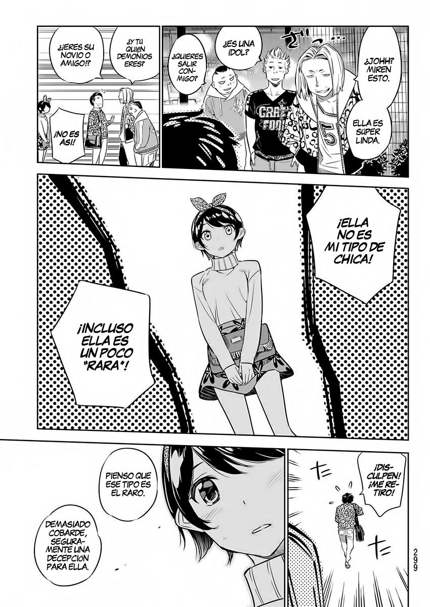 Read Kanojo, Okarishimasu ES Manga Online