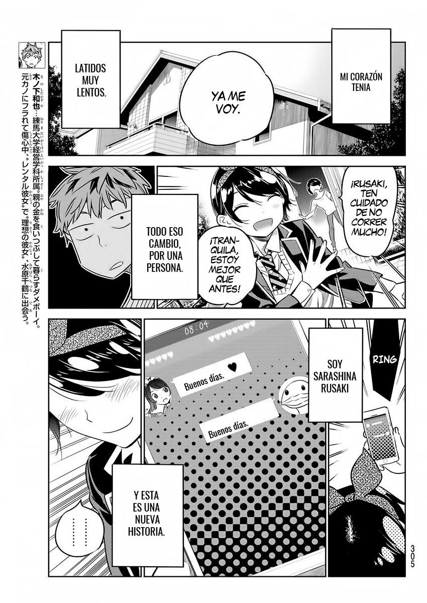 Read Kanojo, Okarishimasu ES Manga Online