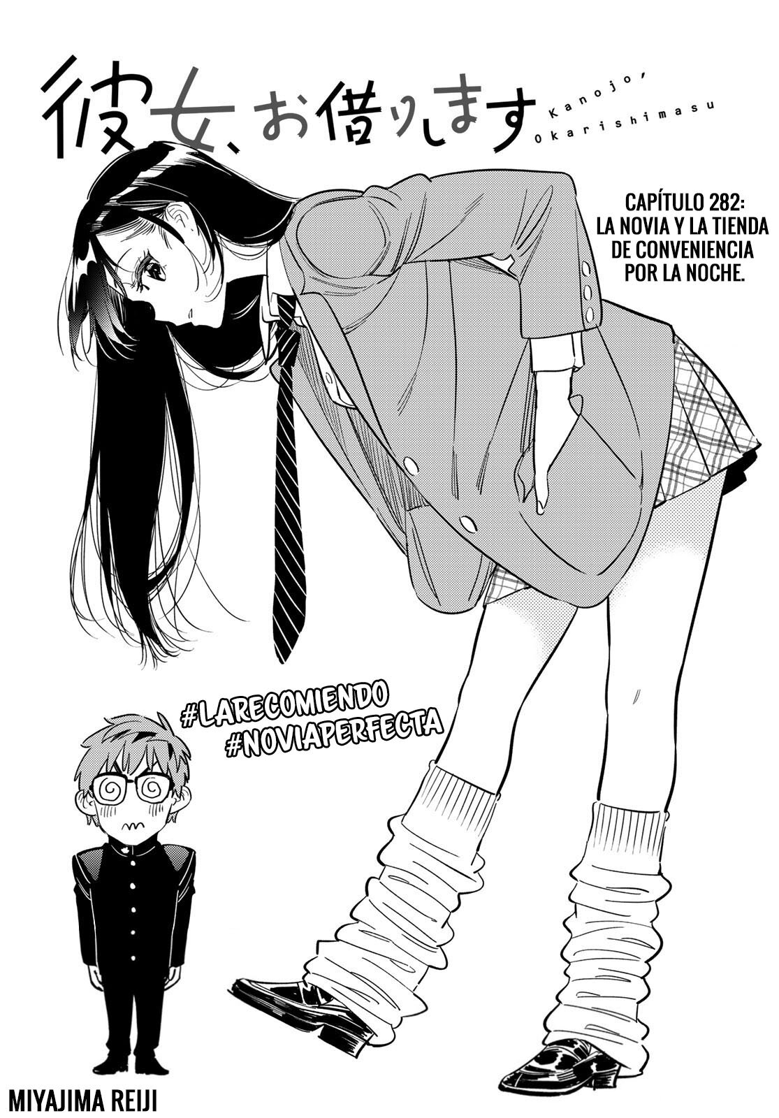 Read Kanojo, Okarishimasu ES Manga Online