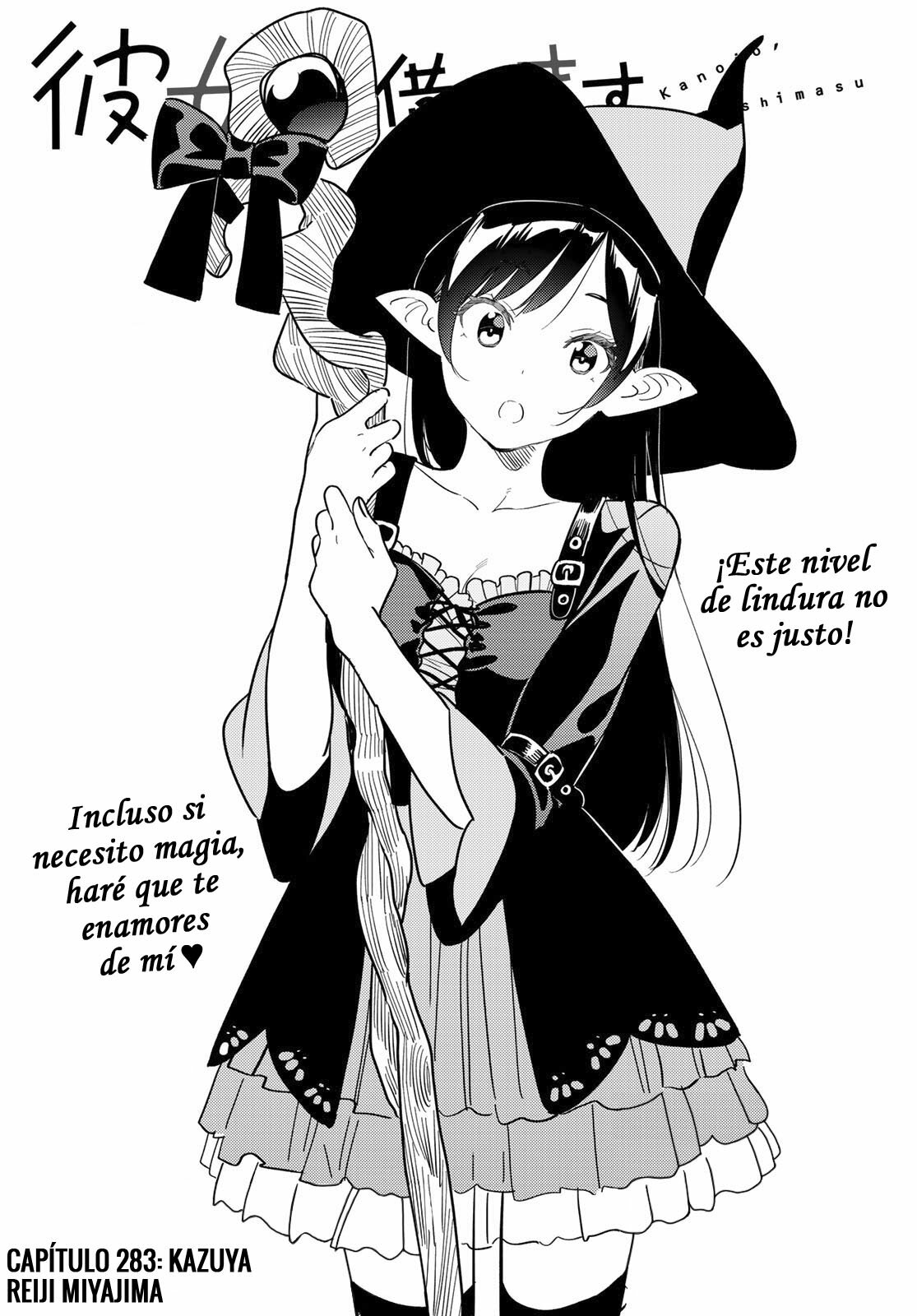 Read Kanojo, Okarishimasu ES Manga Online