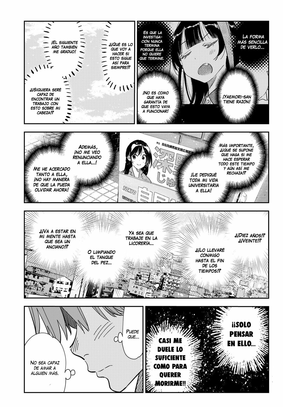 Read Kanojo, Okarishimasu ES Manga Online