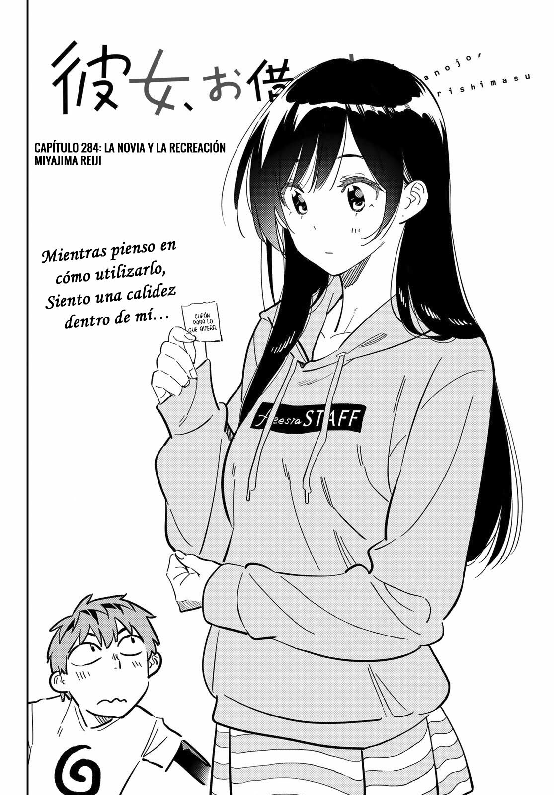 Read Kanojo, Okarishimasu ES Manga Online