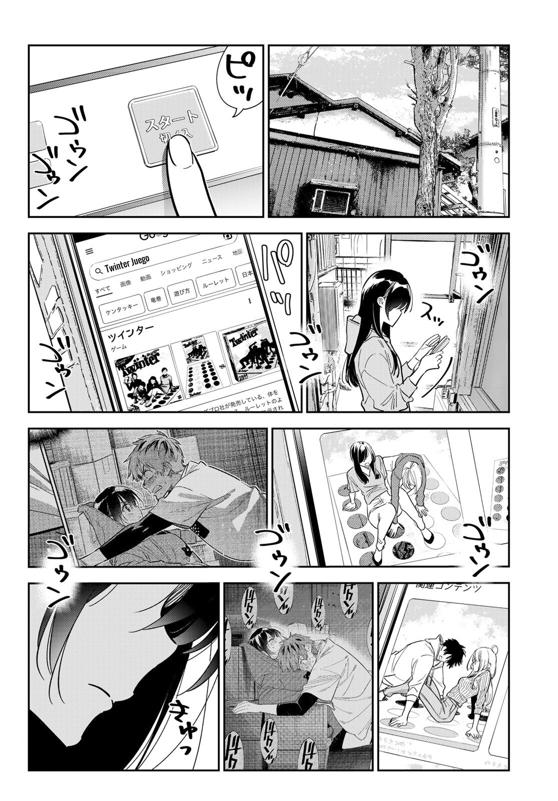Read Kanojo, Okarishimasu ES Manga Online