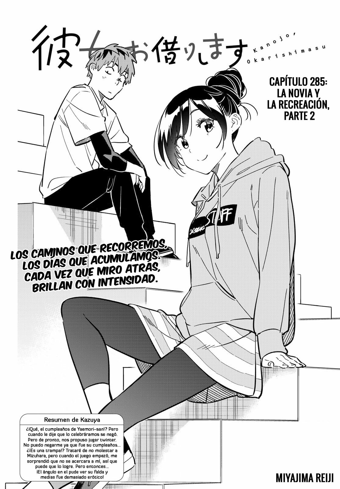 Read Kanojo, Okarishimasu ES Manga Online