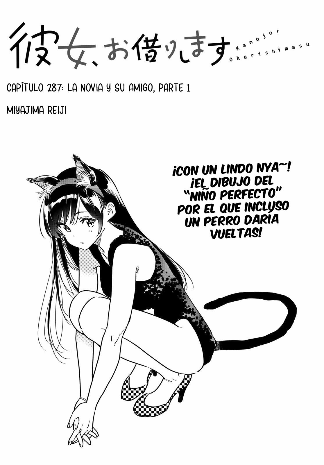Read Kanojo, Okarishimasu ES Manga Online