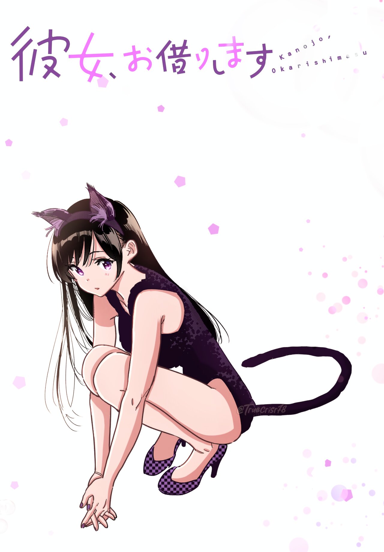 Read Kanojo, Okarishimasu ES Manga Online