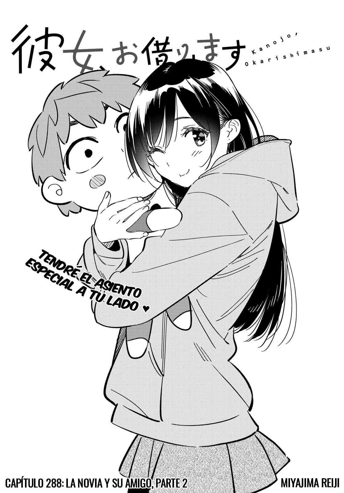 Read Kanojo, Okarishimasu ES Manga Online