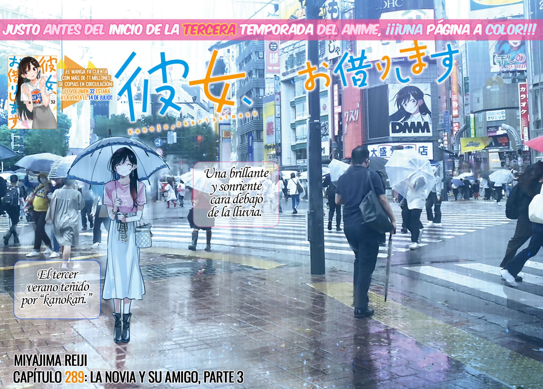 Read Kanojo, Okarishimasu ES Manga Online
