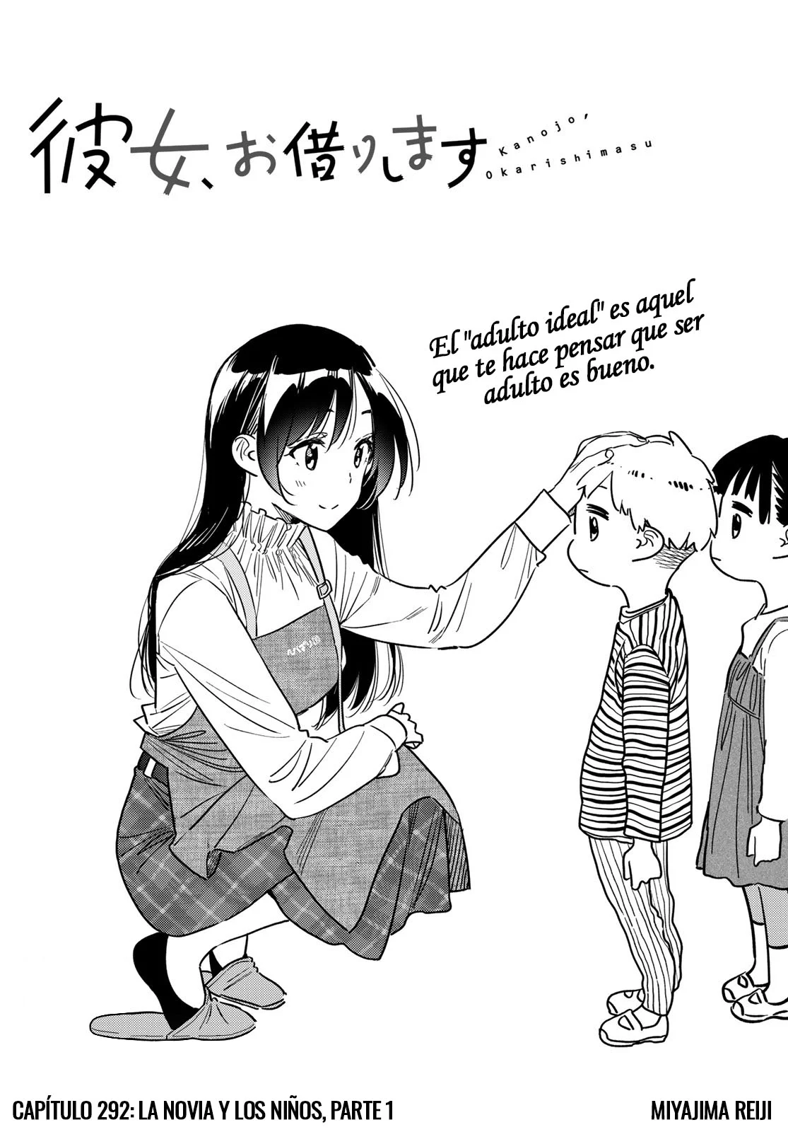 Read Kanojo, Okarishimasu ES Manga Online