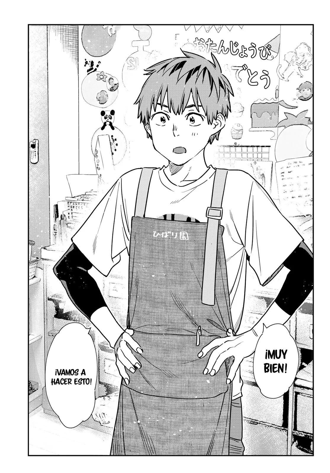 Read Kanojo, Okarishimasu ES Manga Online
