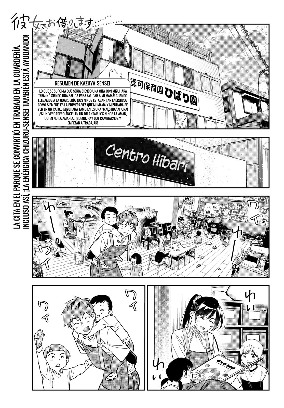 Read Kanojo, Okarishimasu ES Manga Online
