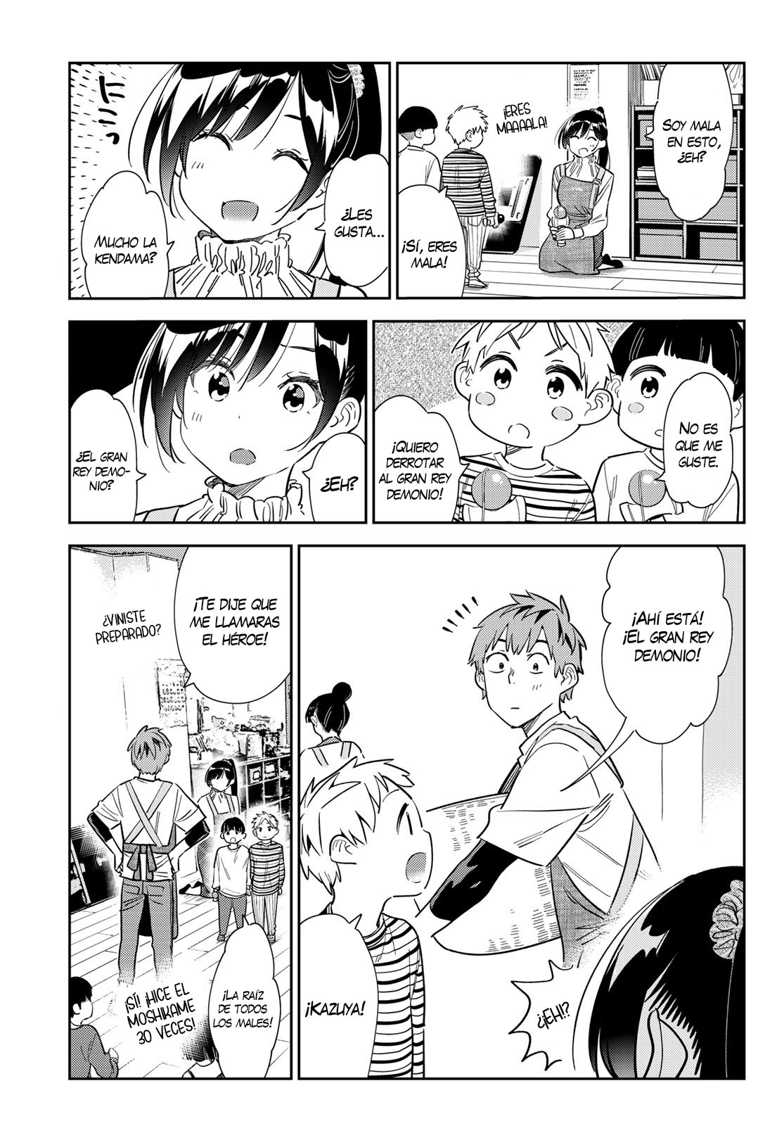 Read Kanojo, Okarishimasu ES Manga Online