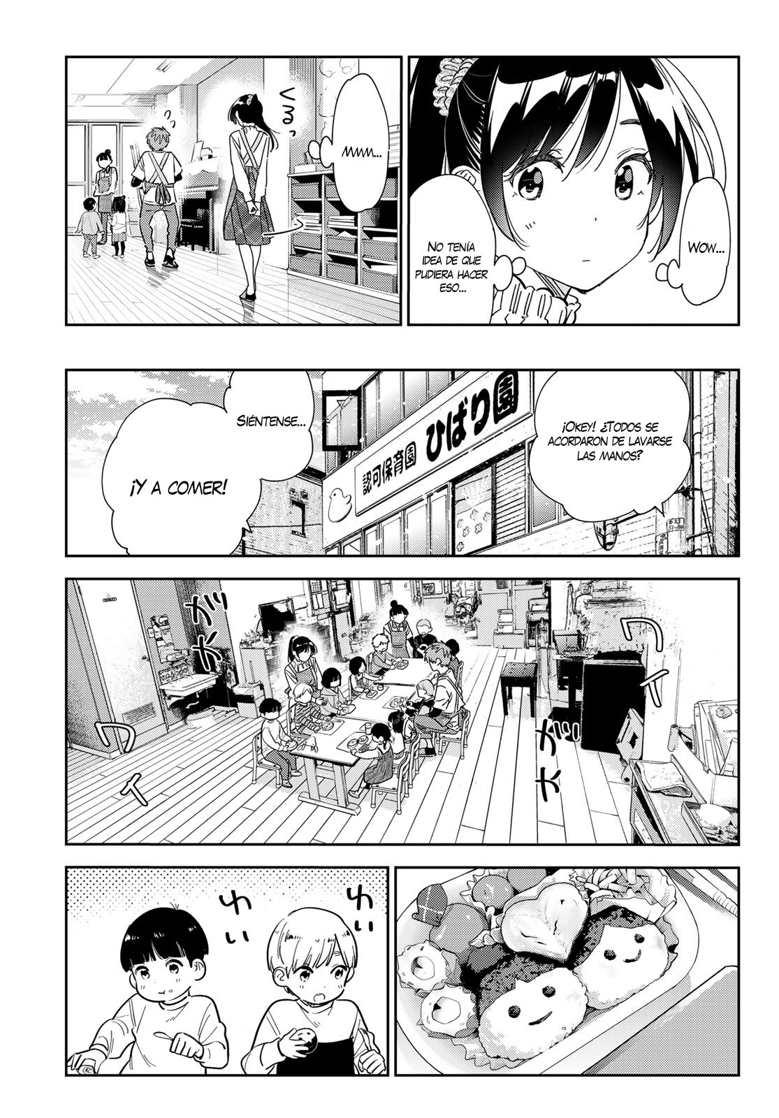 Read Kanojo, Okarishimasu ES Manga Online