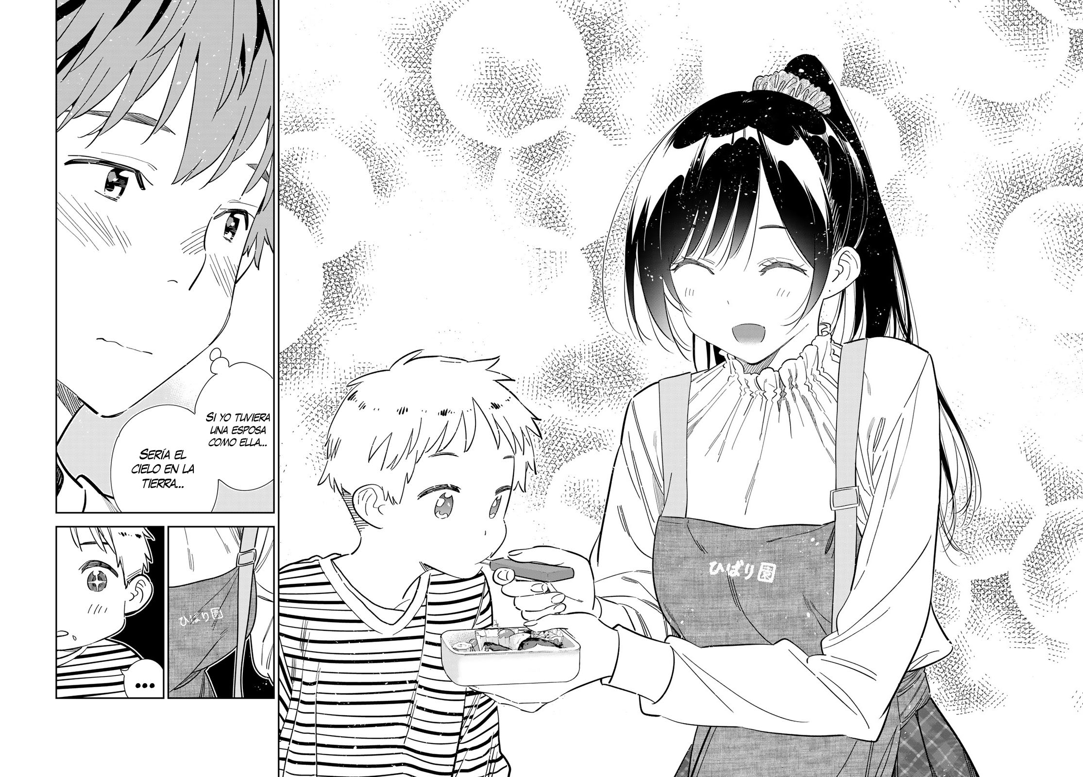 Read Kanojo, Okarishimasu ES Manga Online
