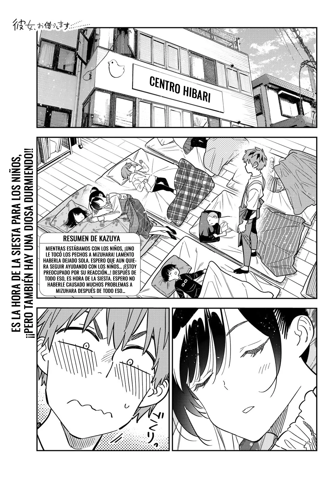 Read Kanojo, Okarishimasu ES Manga Online