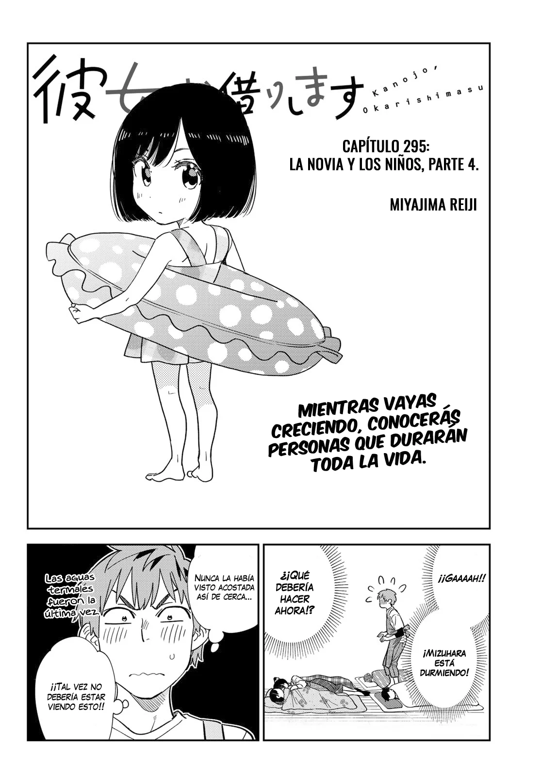 Read Kanojo, Okarishimasu ES Manga Online