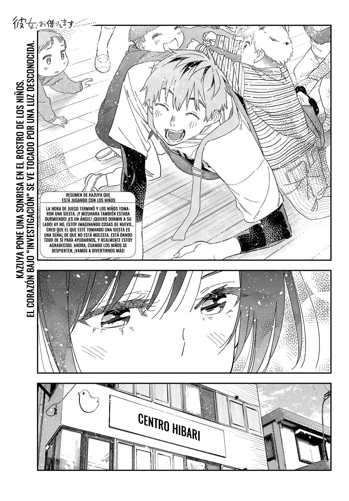 Read Kanojo, Okarishimasu ES Manga Online
